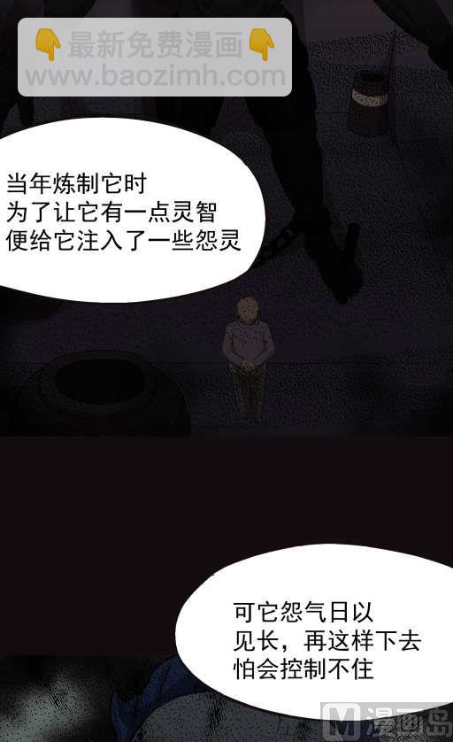 第15话下-第29话