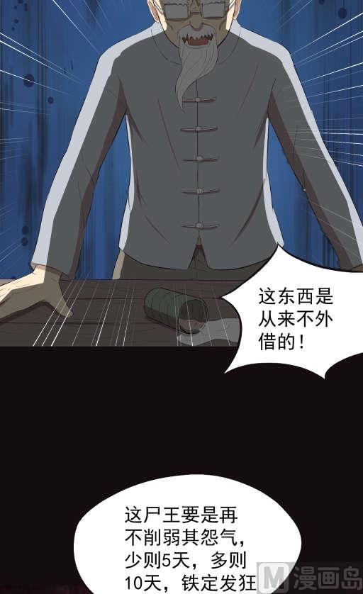 第15话下-第29话