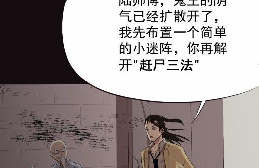 第16话中(1/2)-第31话