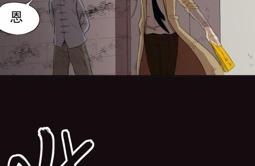 第16话中(1/2)-第31话