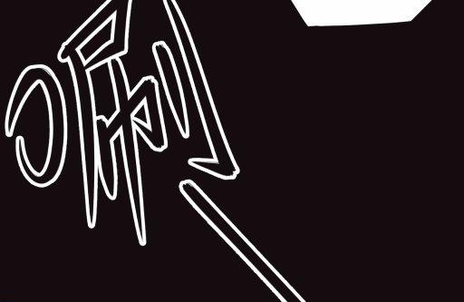 第16话中(1/2)-第31话