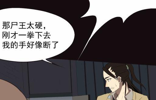 第17话上-第33话