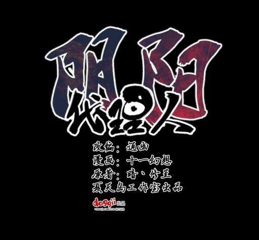 第18话（上）-第35话