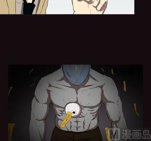 第18话（上）-第35话