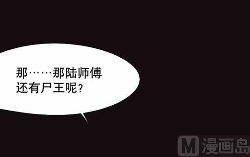 第19话（上）-第37话