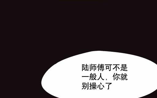 第19话（上）-第37话