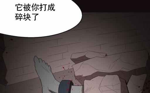 第19话（上）37