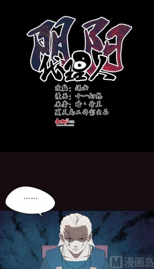 第20话上-第39话