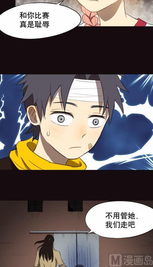 第20话上-第39话