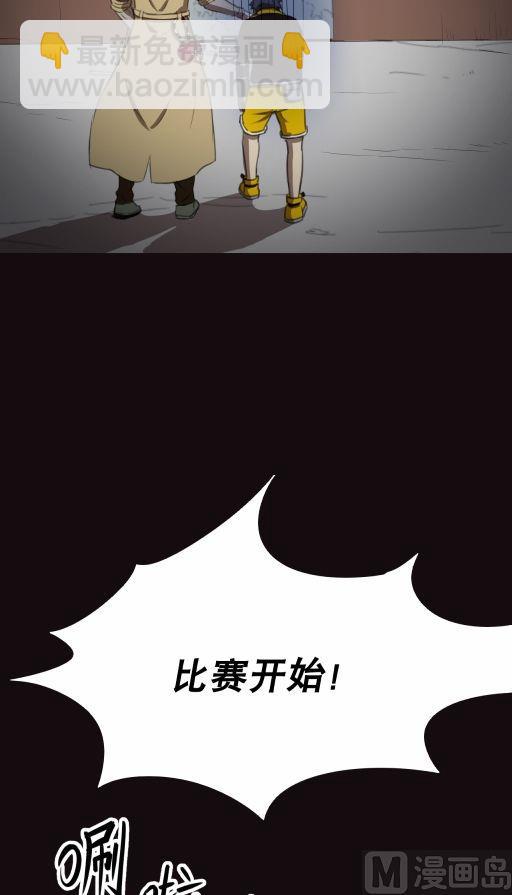 第20话上-第39话