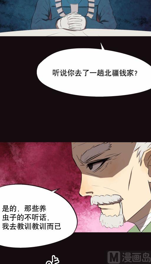 第20话上-第39话