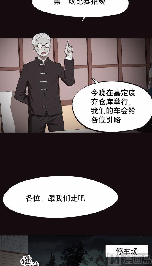 第20话上-第39话