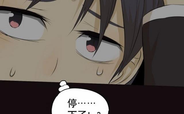 第3话下(1/2)-第5话