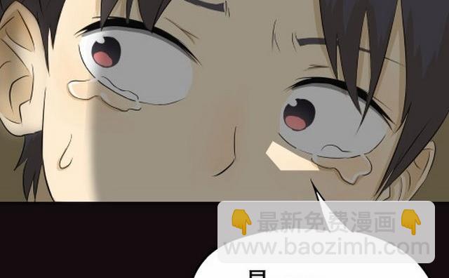 第3话下(1/2)-第5话