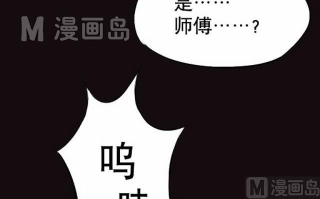 第3话下(1/2)-第5话