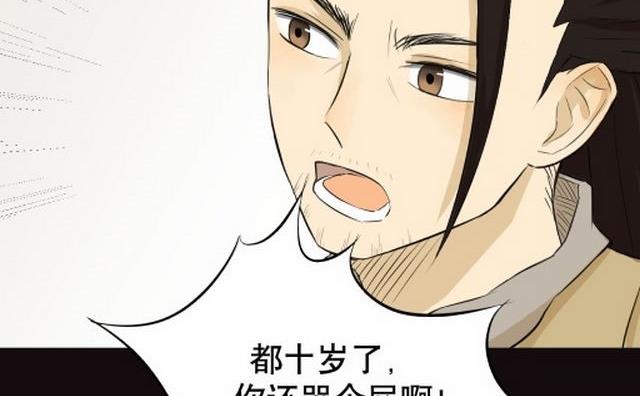 第3话下(1/2)-第5话