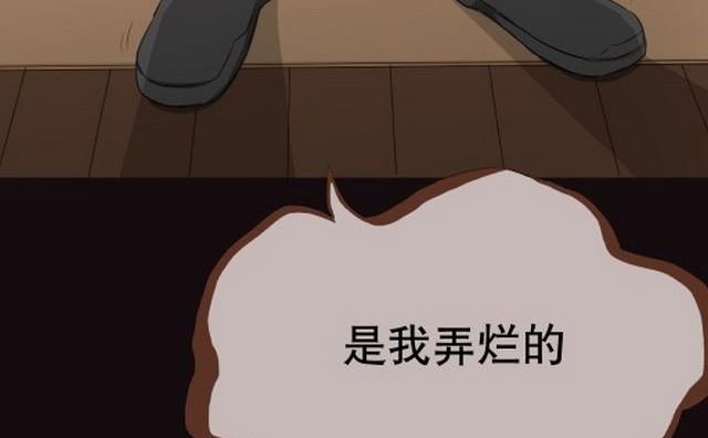 第3话下(1/2)-第5话