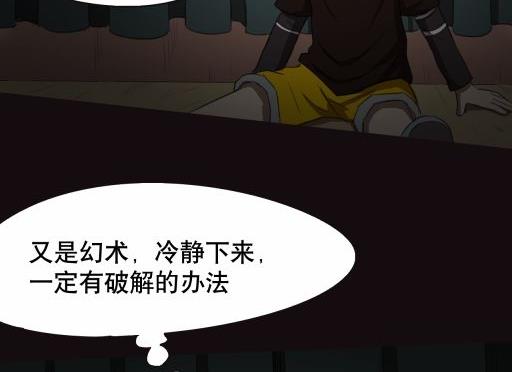 第21话上-第41话