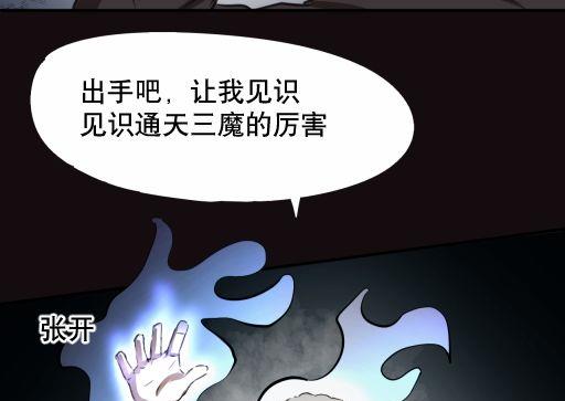 第24话（上）-第47话