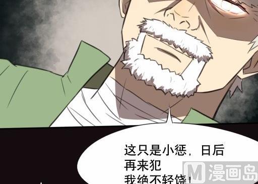 第24话（上）-第47话