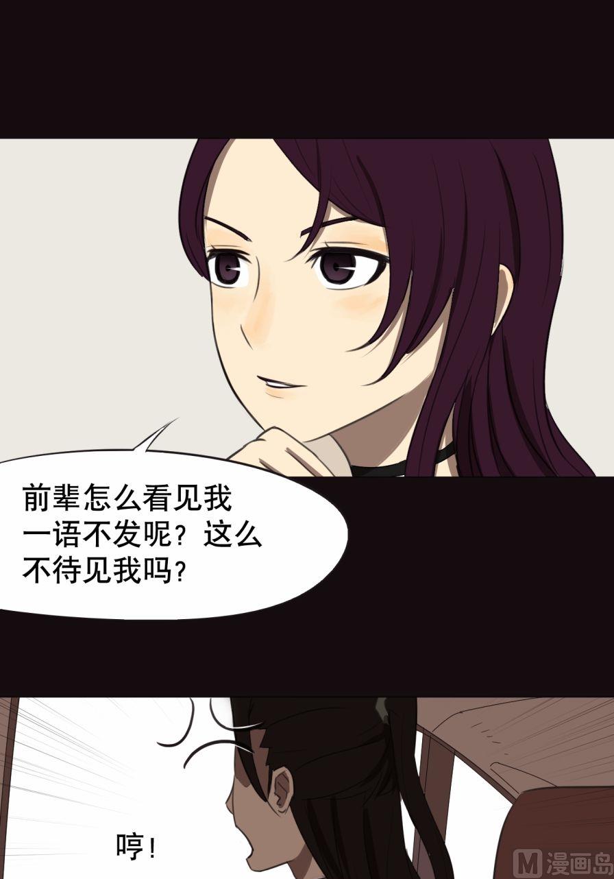 第25话（上）-第49话