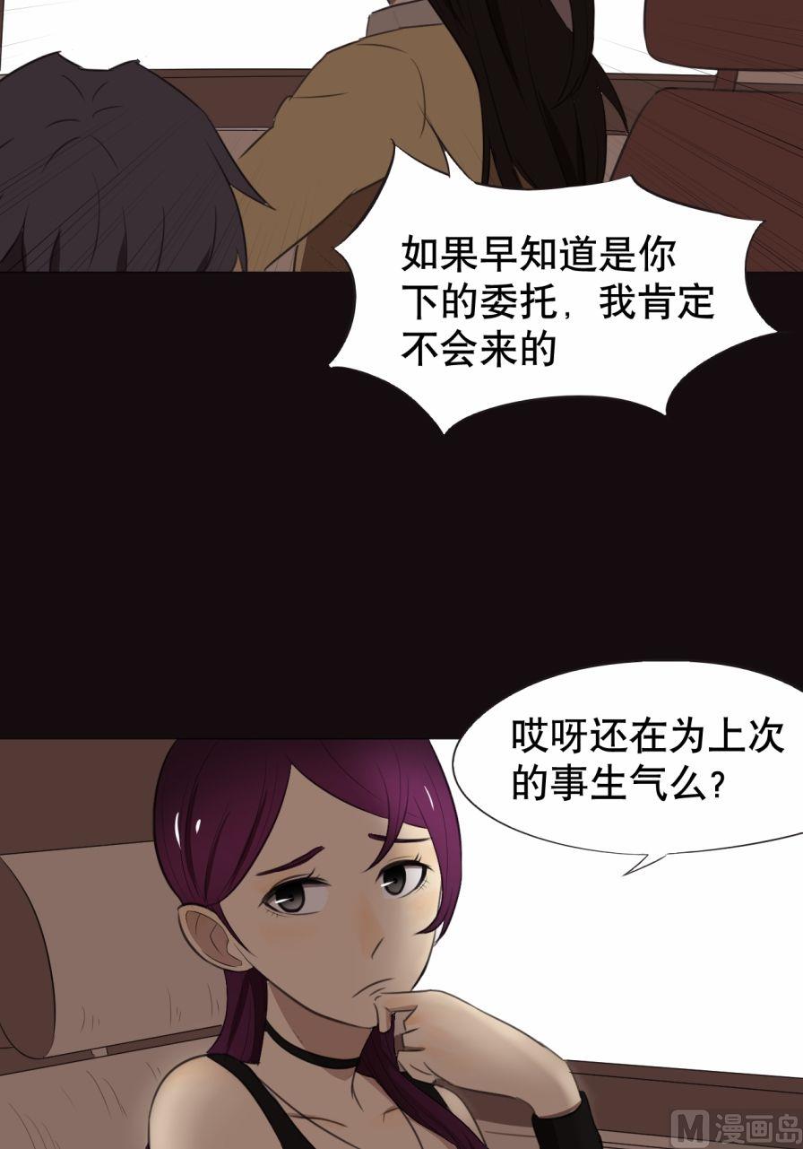 第25话（上）-第49话