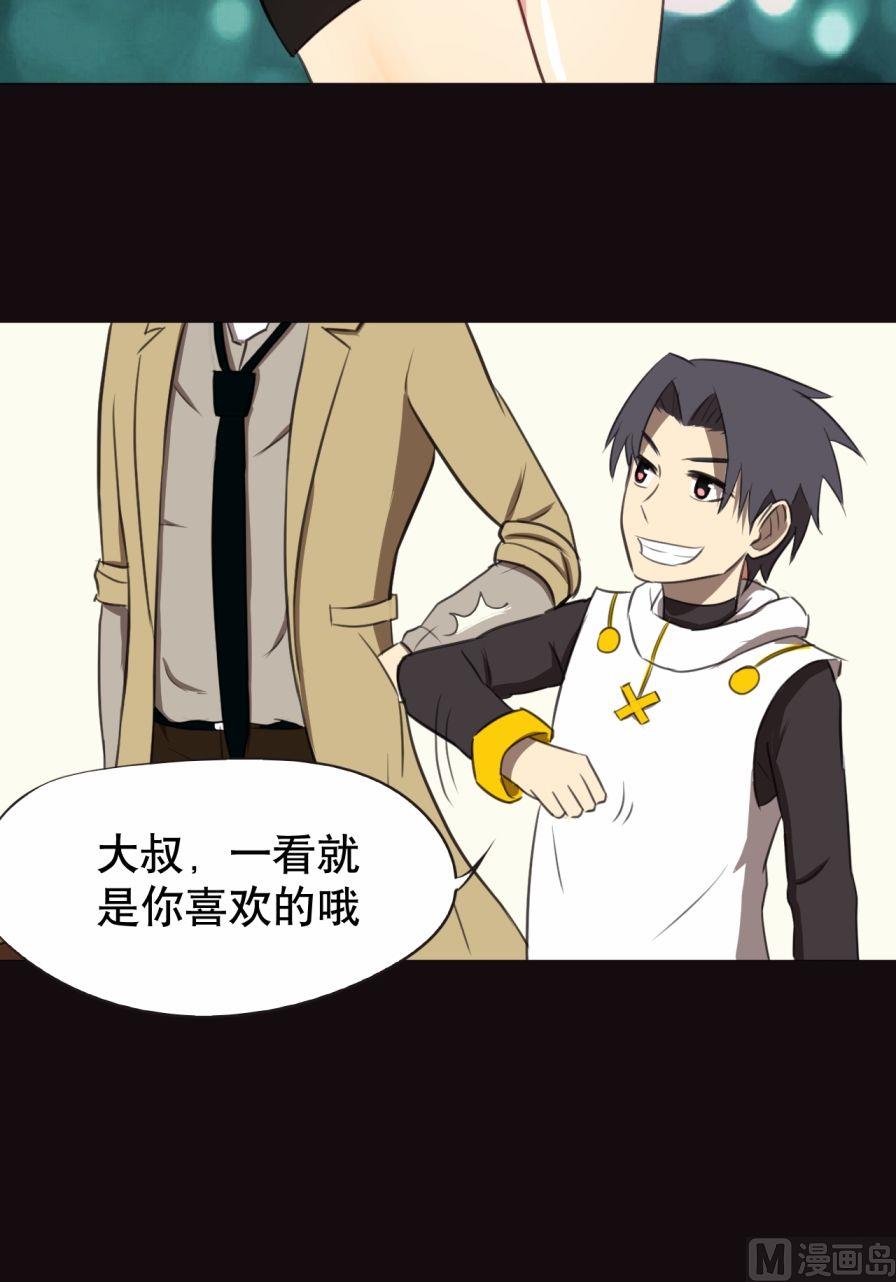 第25话（上）-第49话