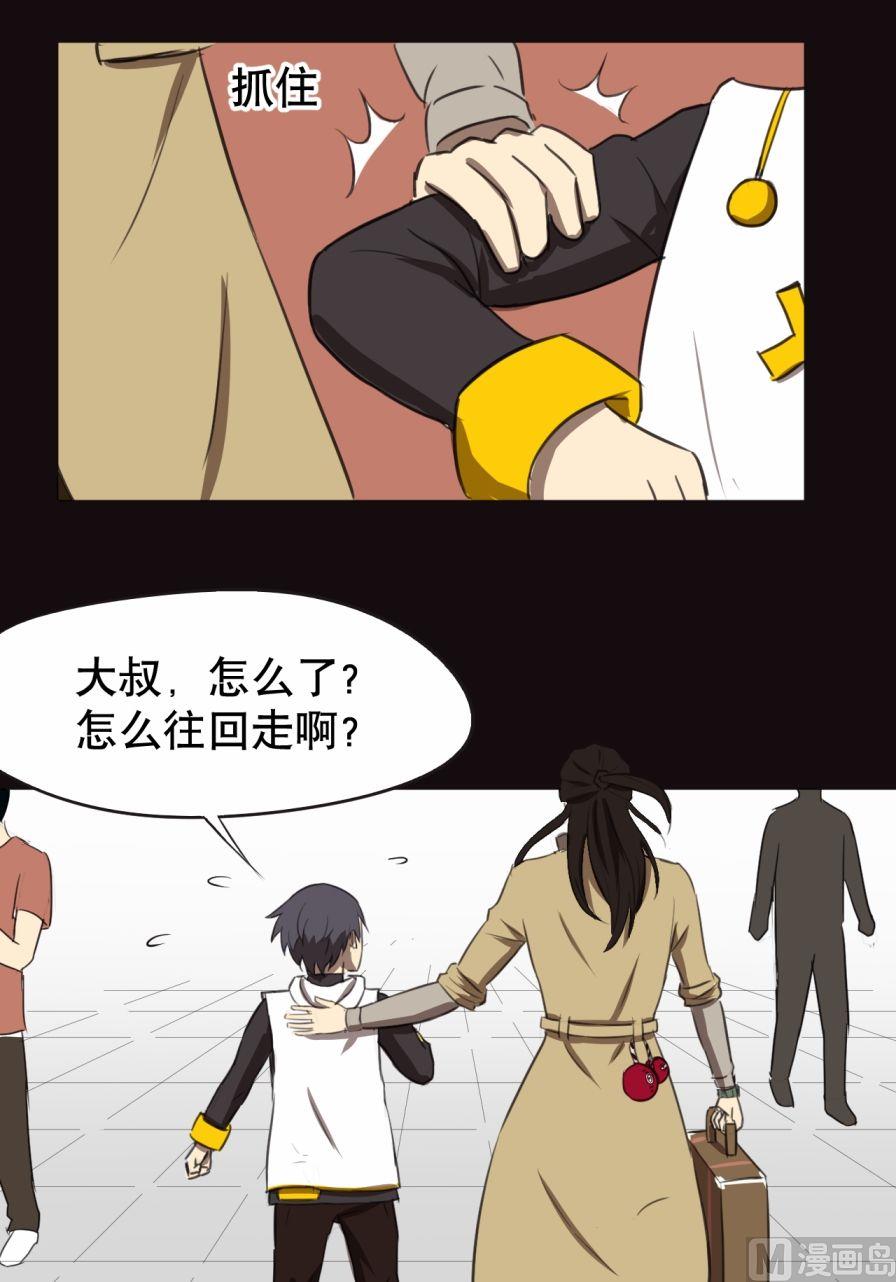 第25话（上）-第49话