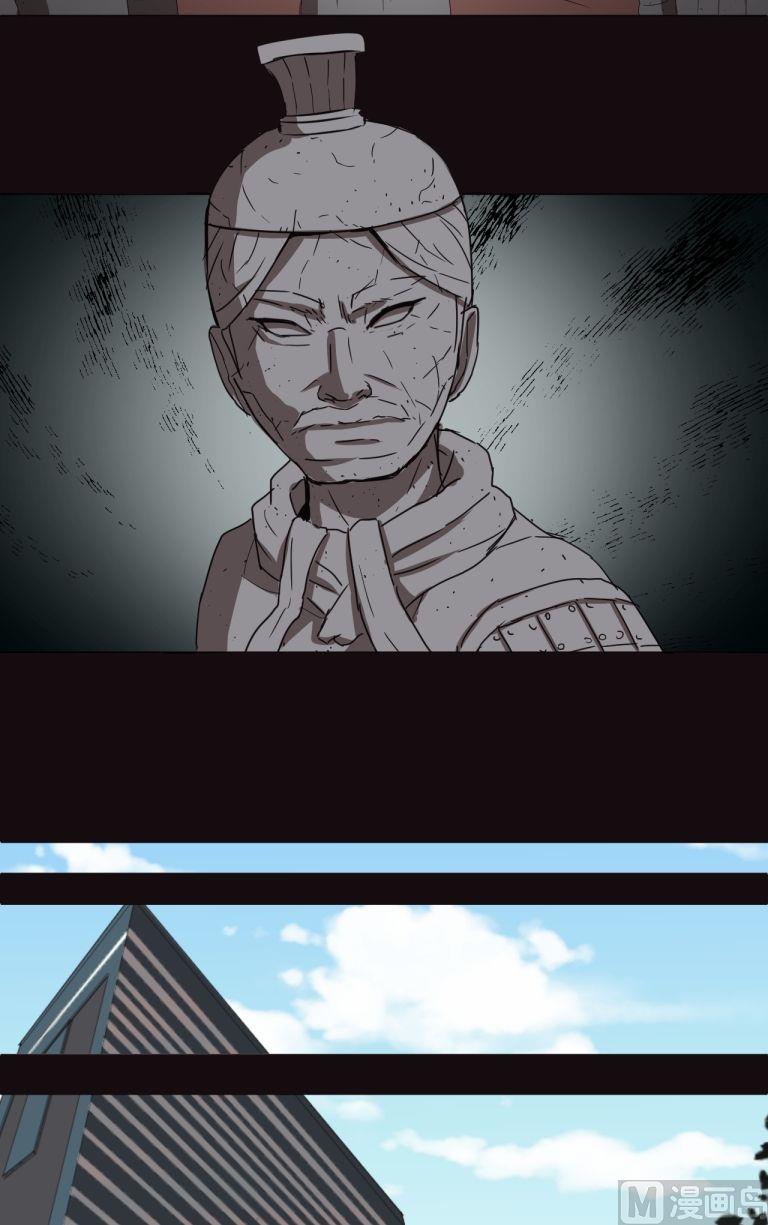 第27话（下）-第53话