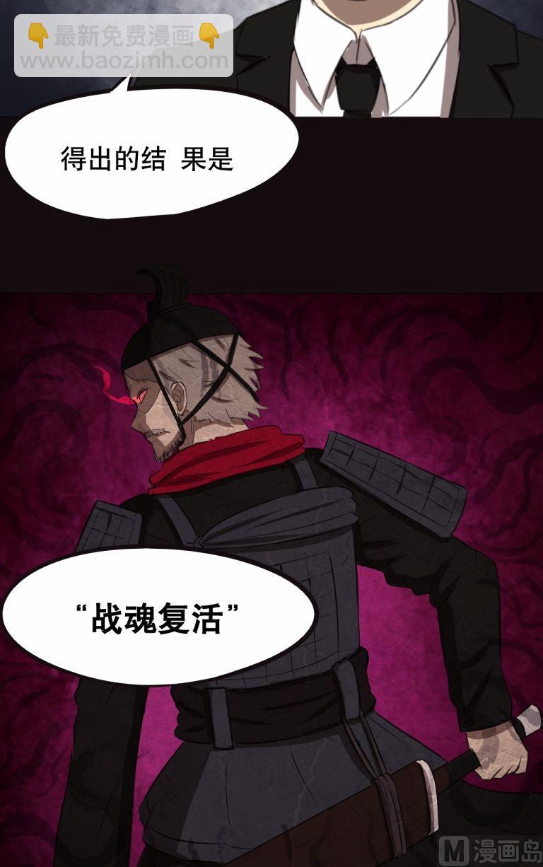 第27话（下）-第53话