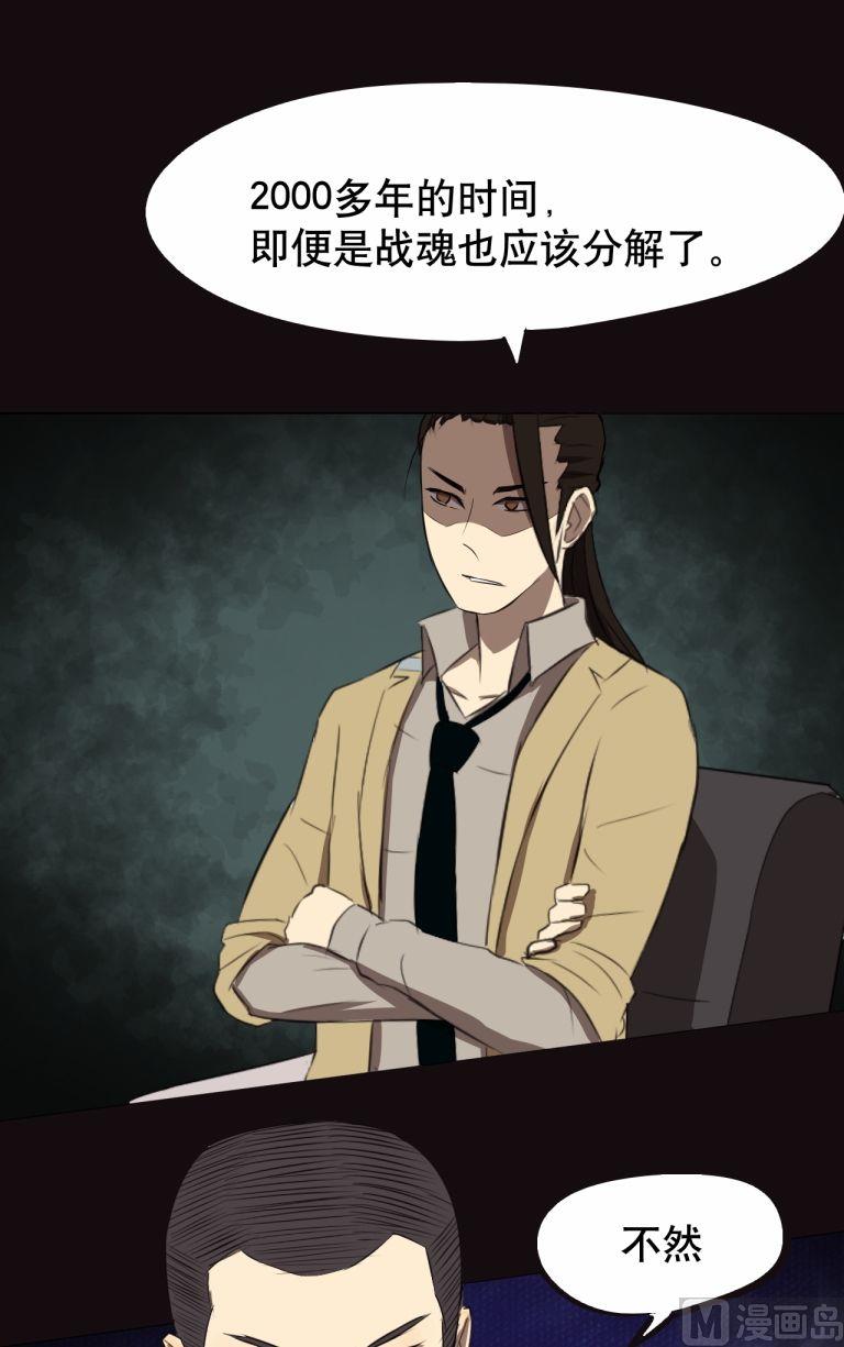 第27话（下）-第53话