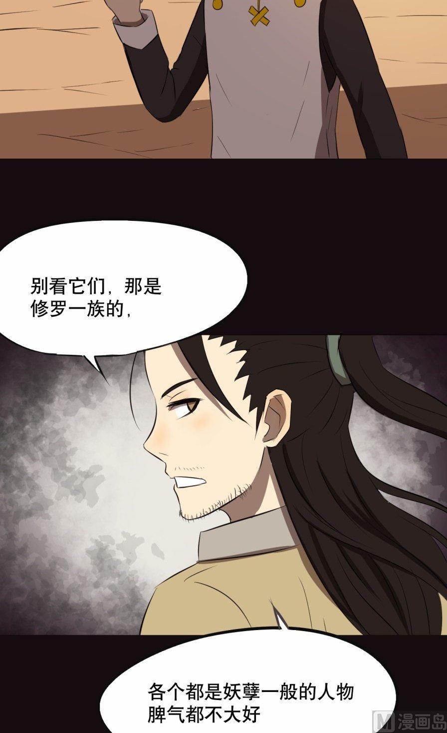 第28话 下-第55话