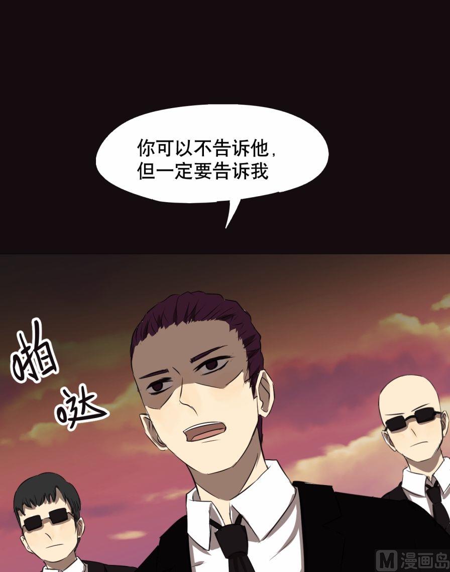 第29话（下）-第57话