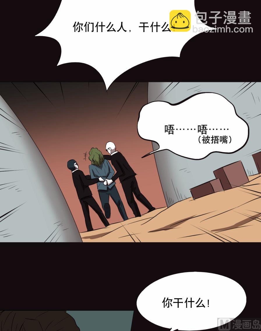 第29话（下）-第57话