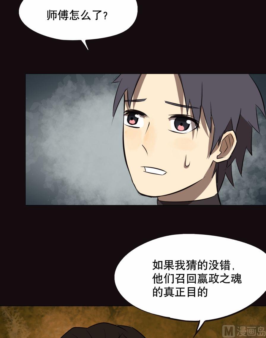 第29话（下）-第57话