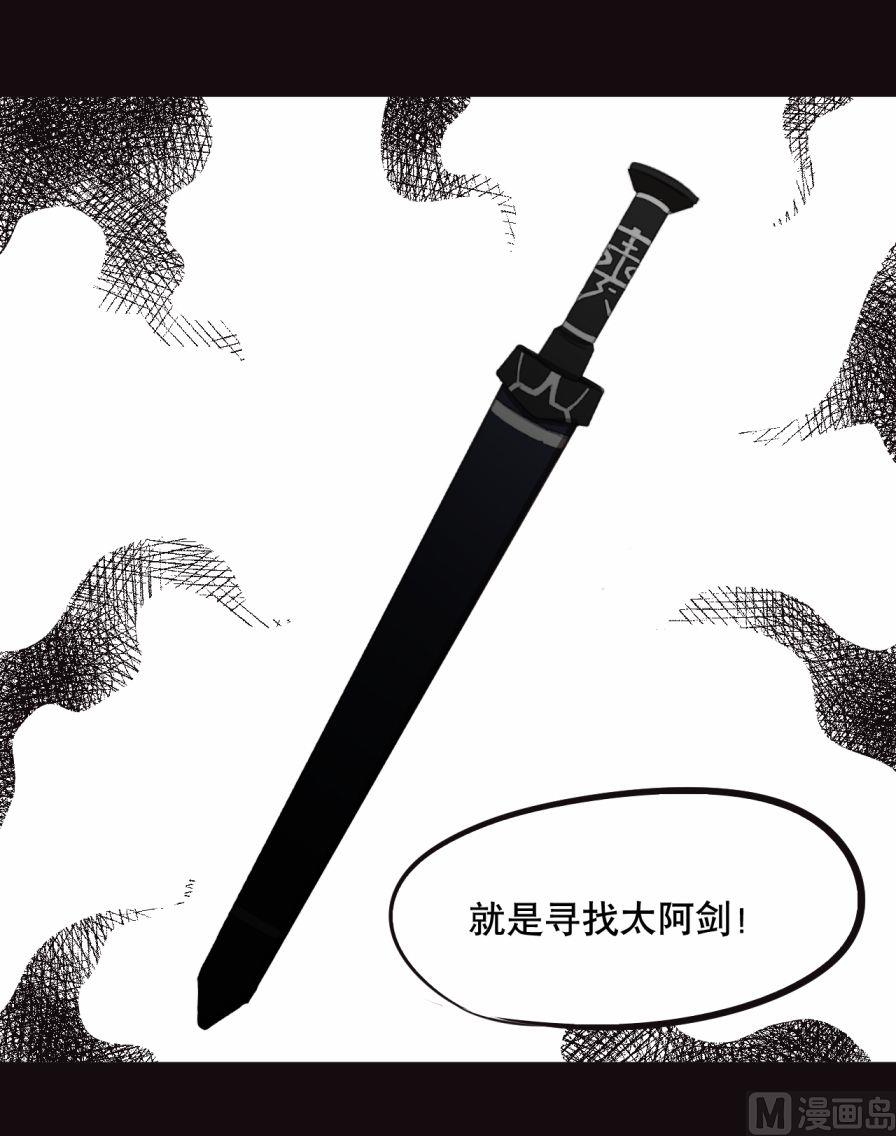 第29话（下）-第57话