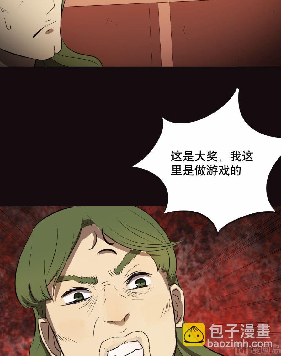 第29话（下）-第57话