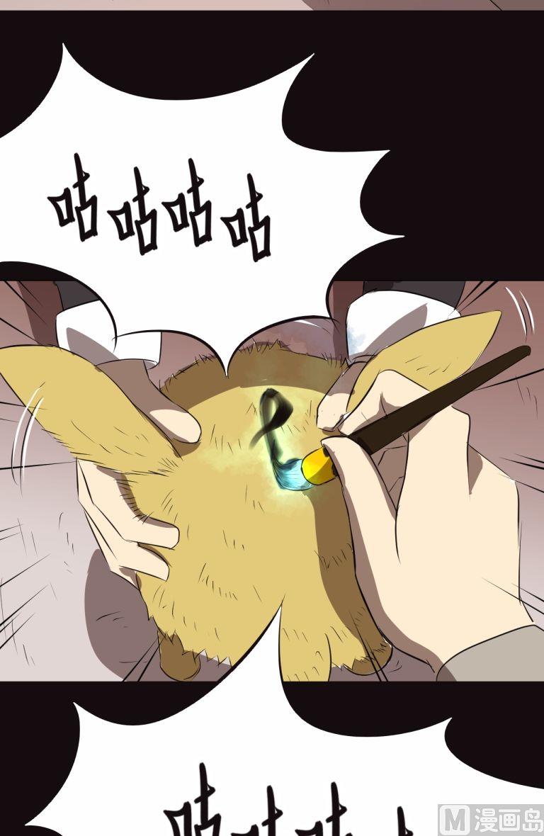 第30话（下）-第59话