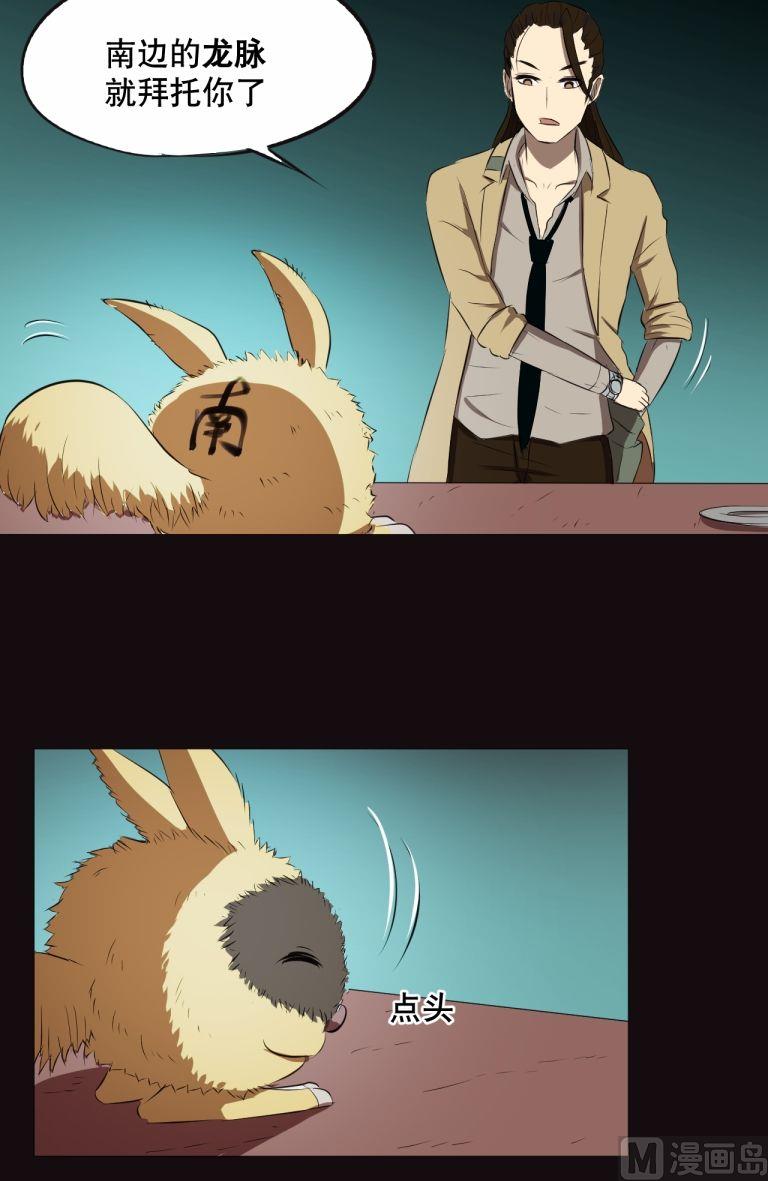 第30话（下）-第59话