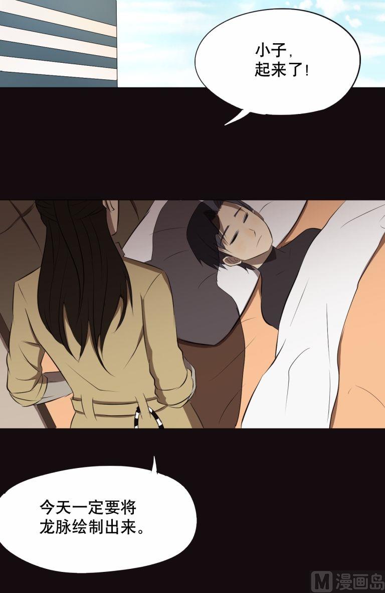 第30话（下）-第59话