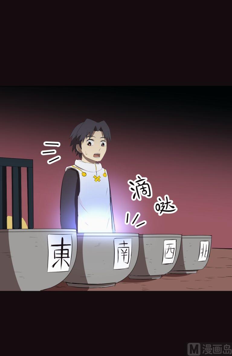 第30话（下）-第59话