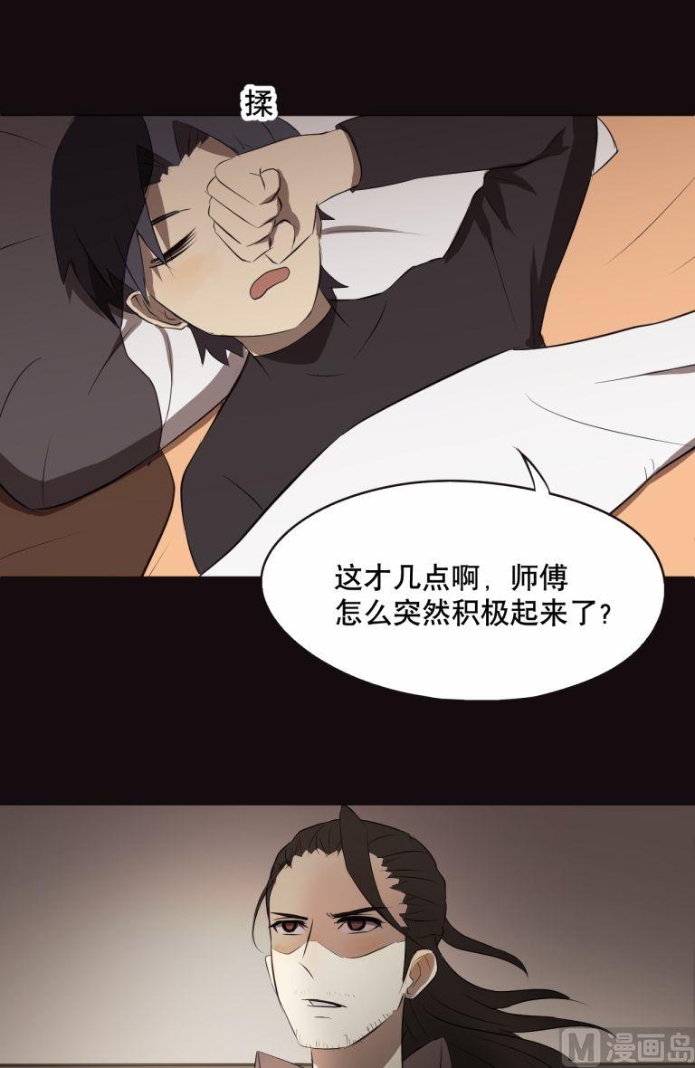 第30话（下）-第59话