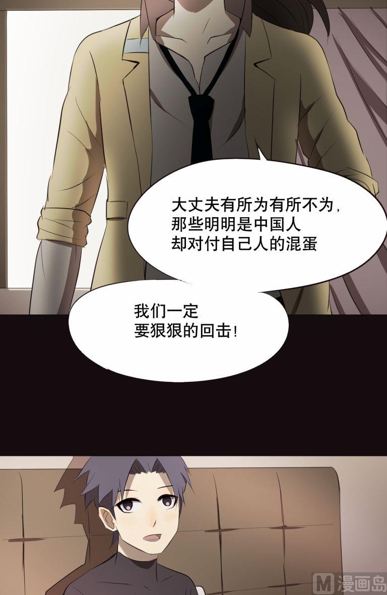 第30话（下）-第59话