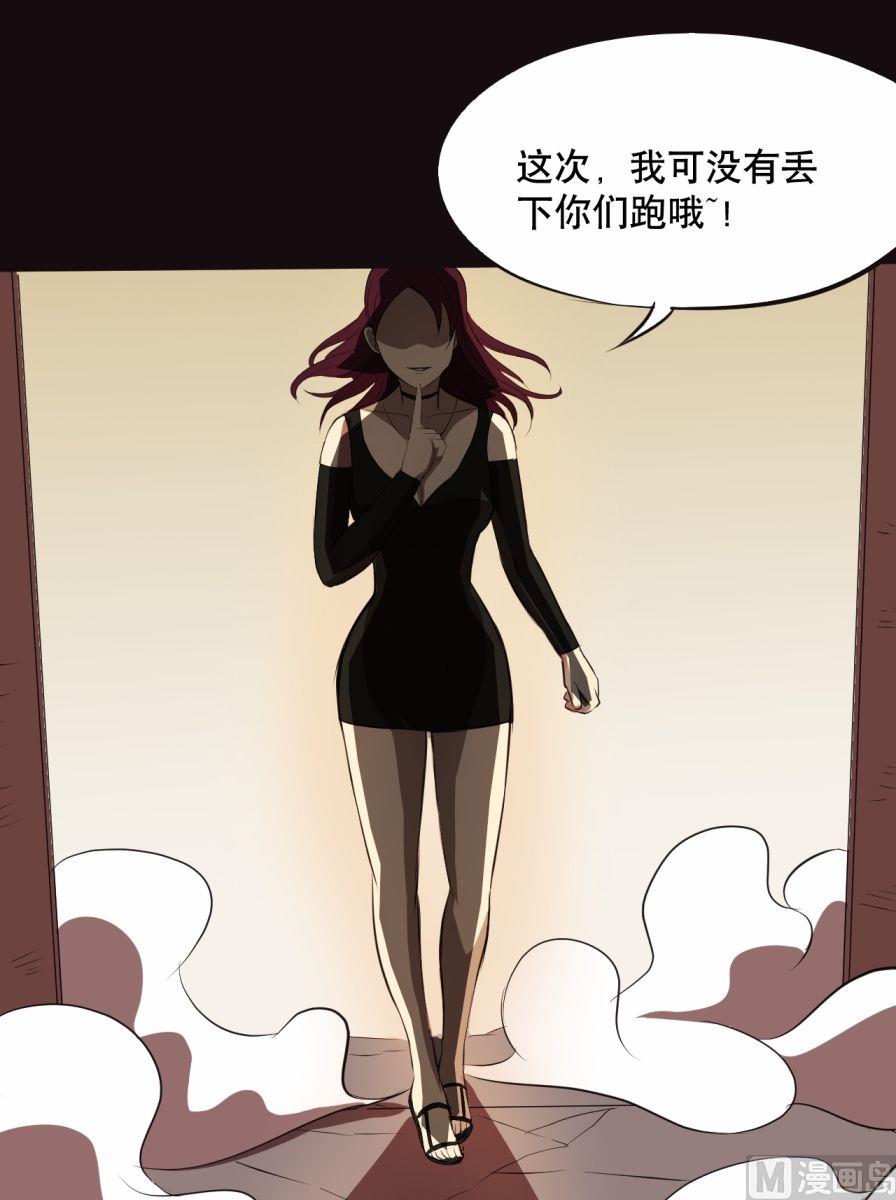 第31话下-第61话