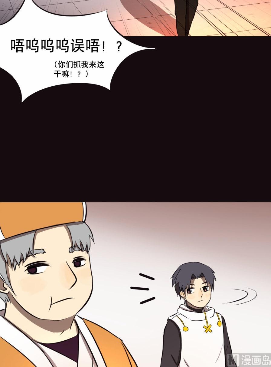 第32话下-第63话