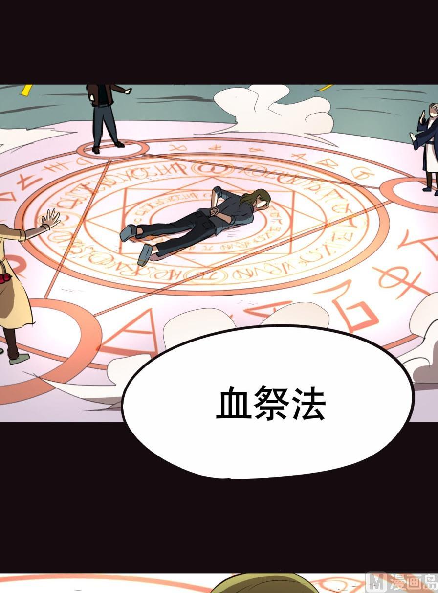 第32话下-第63话