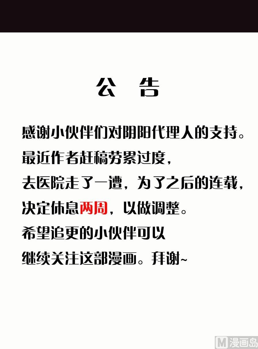 第32话下-第63话