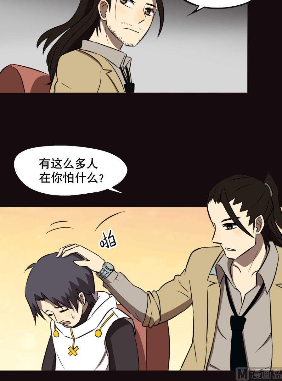 第32话下-第63话