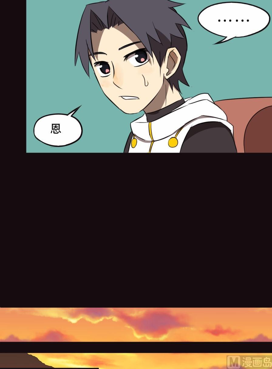 第32话下-第63话