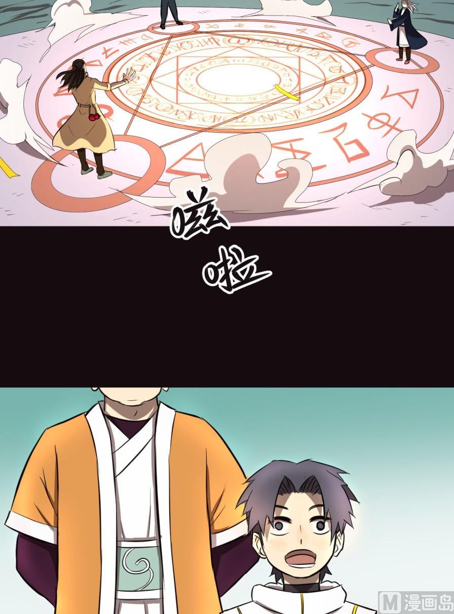 第32话下-第63话